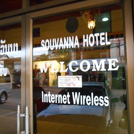 Souvanna Hotel 1 Ban Nongdouang Exterior foto